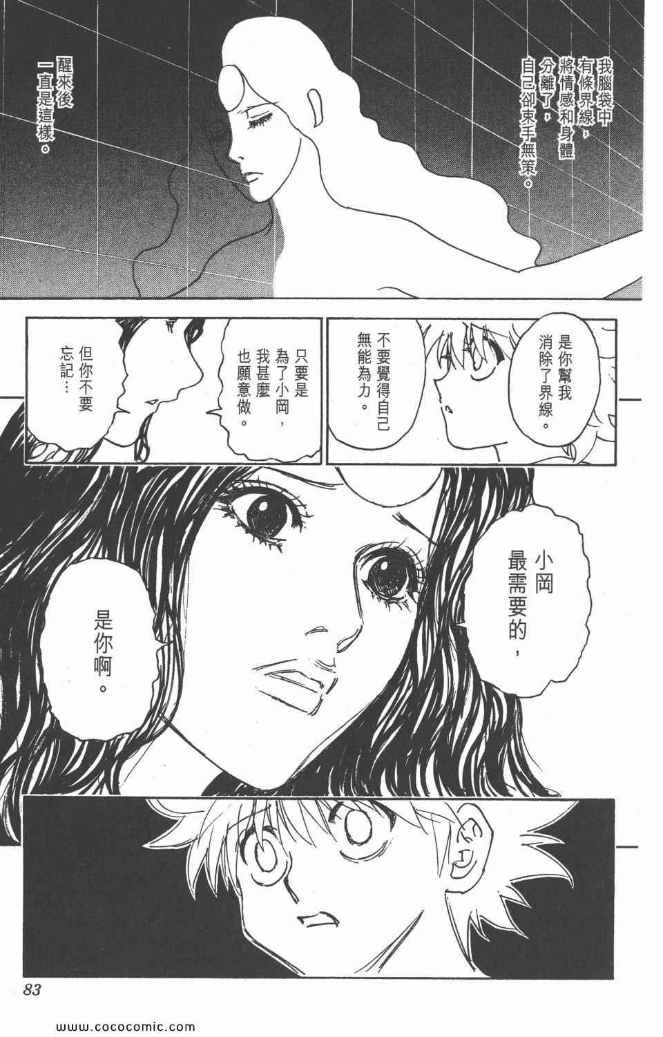 第28卷