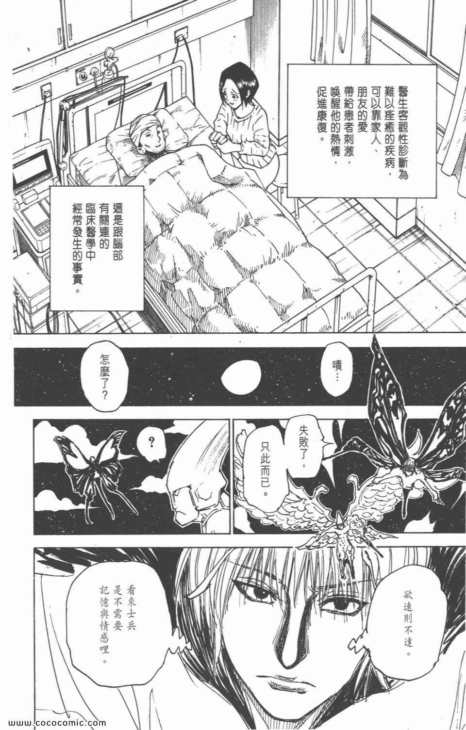 第28卷