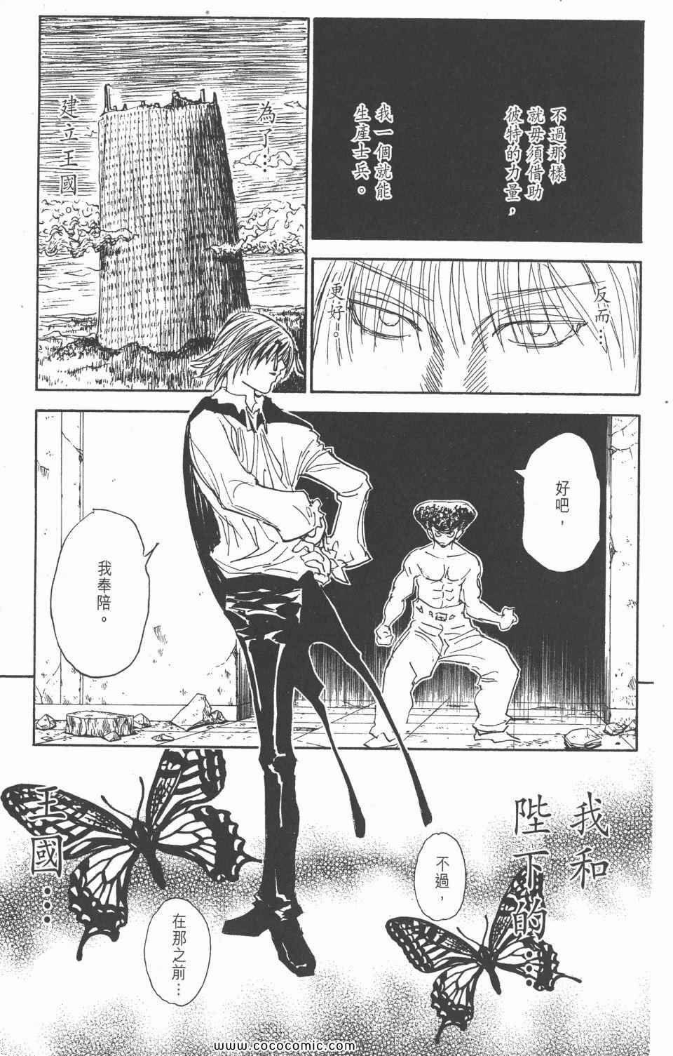 第28卷