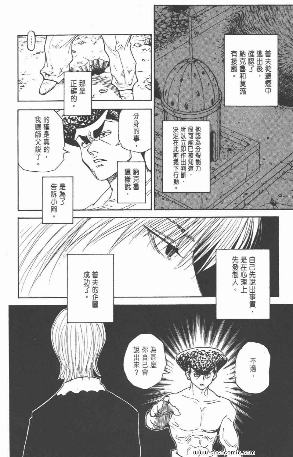 第28卷