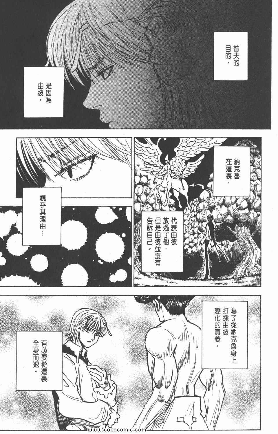 第28卷