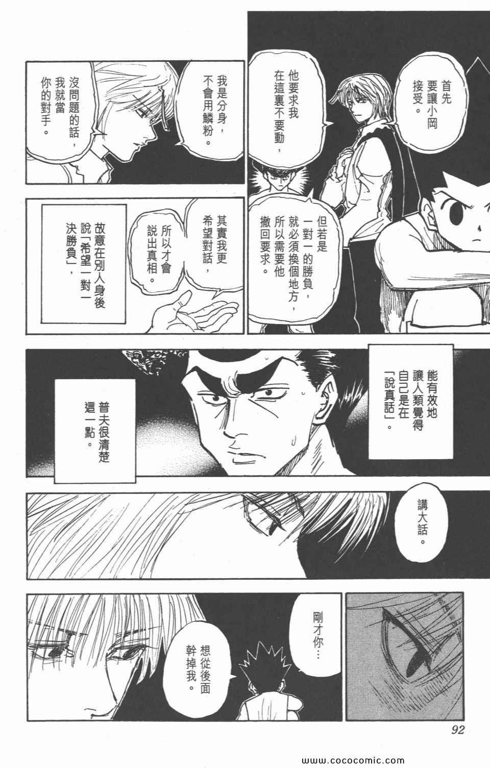 第28卷