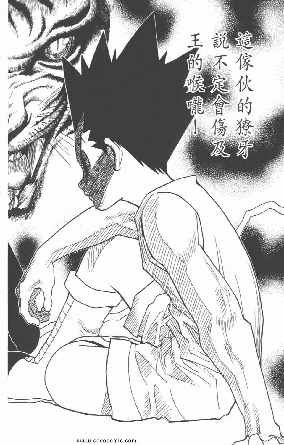 第28卷