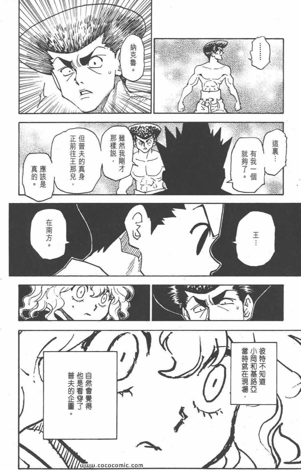 第28卷