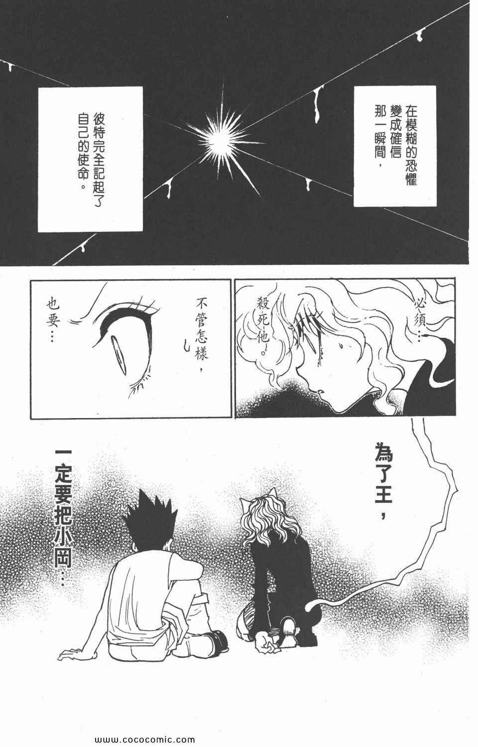 第28卷