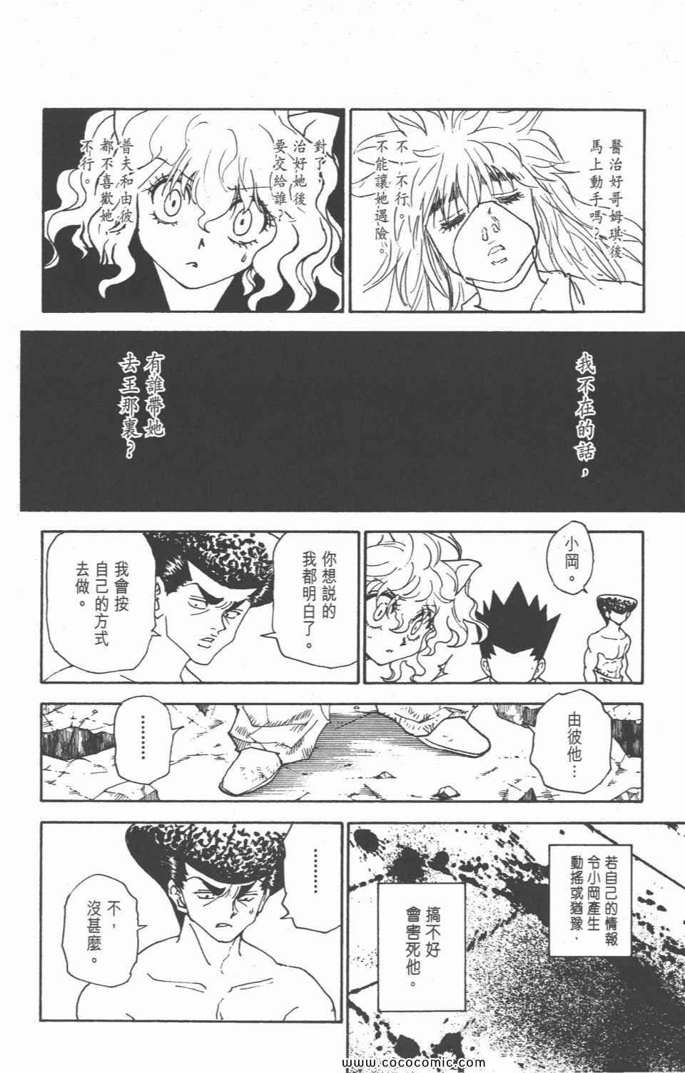第28卷
