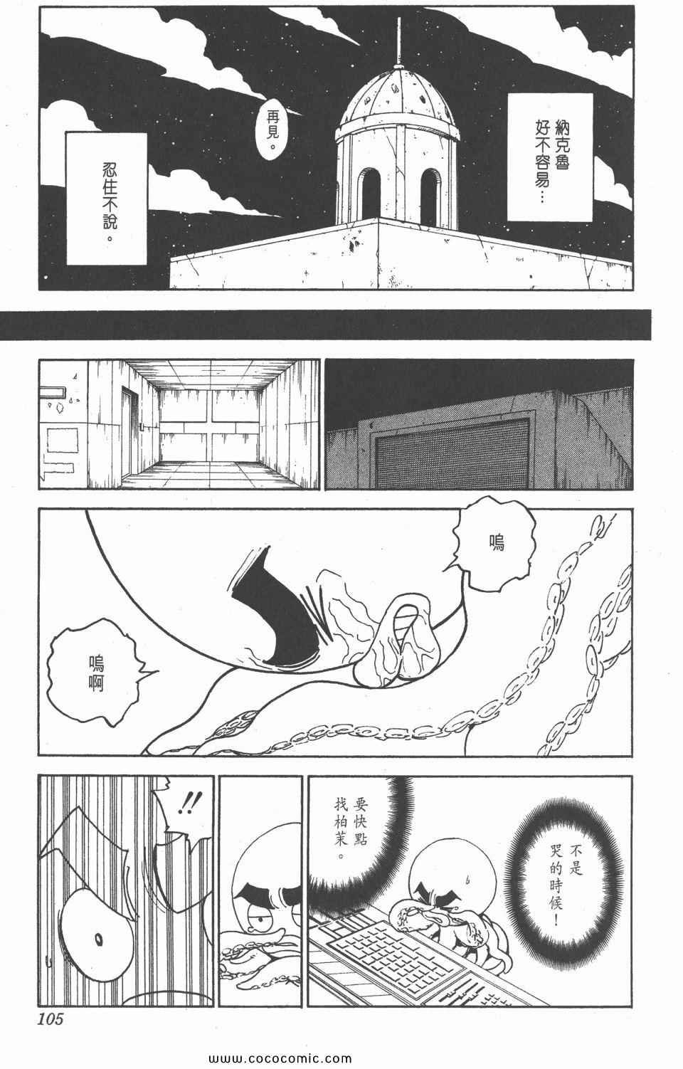第28卷