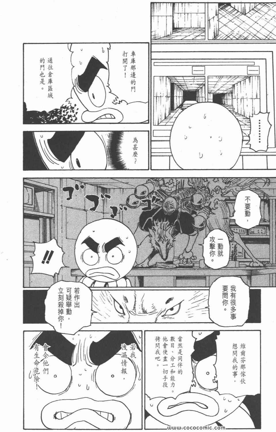 第28卷