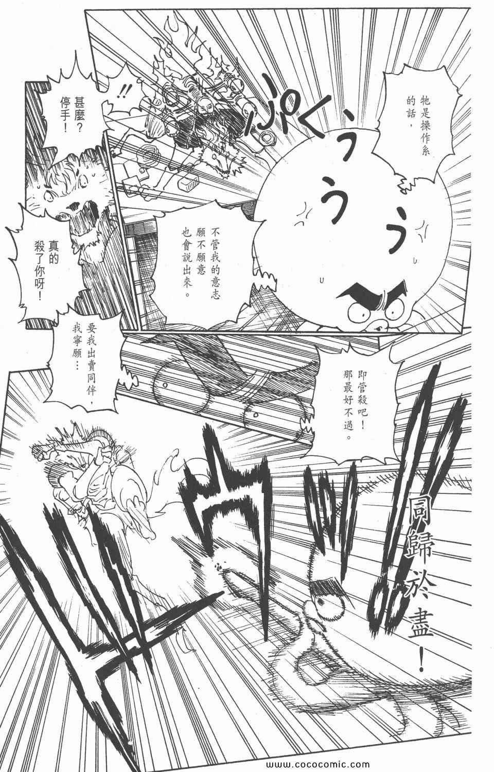 第28卷