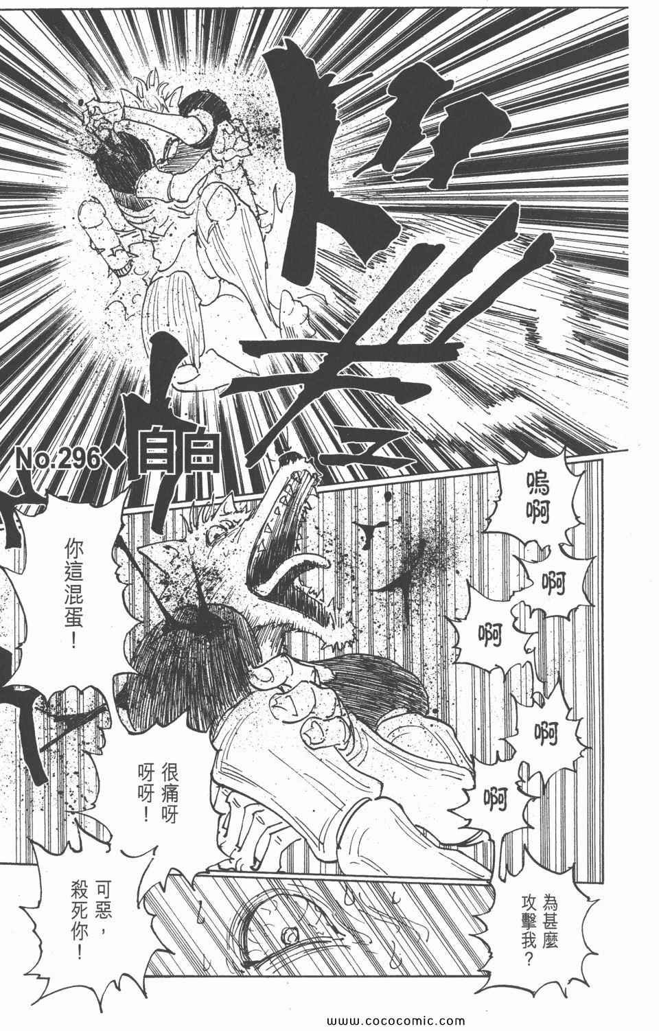第28卷