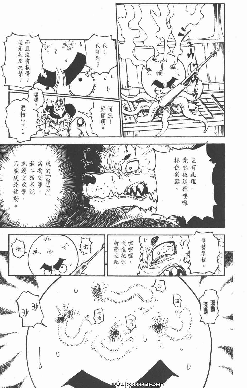 第28卷