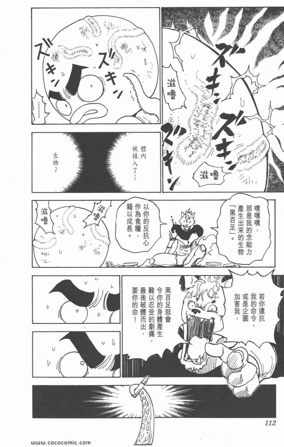 第28卷