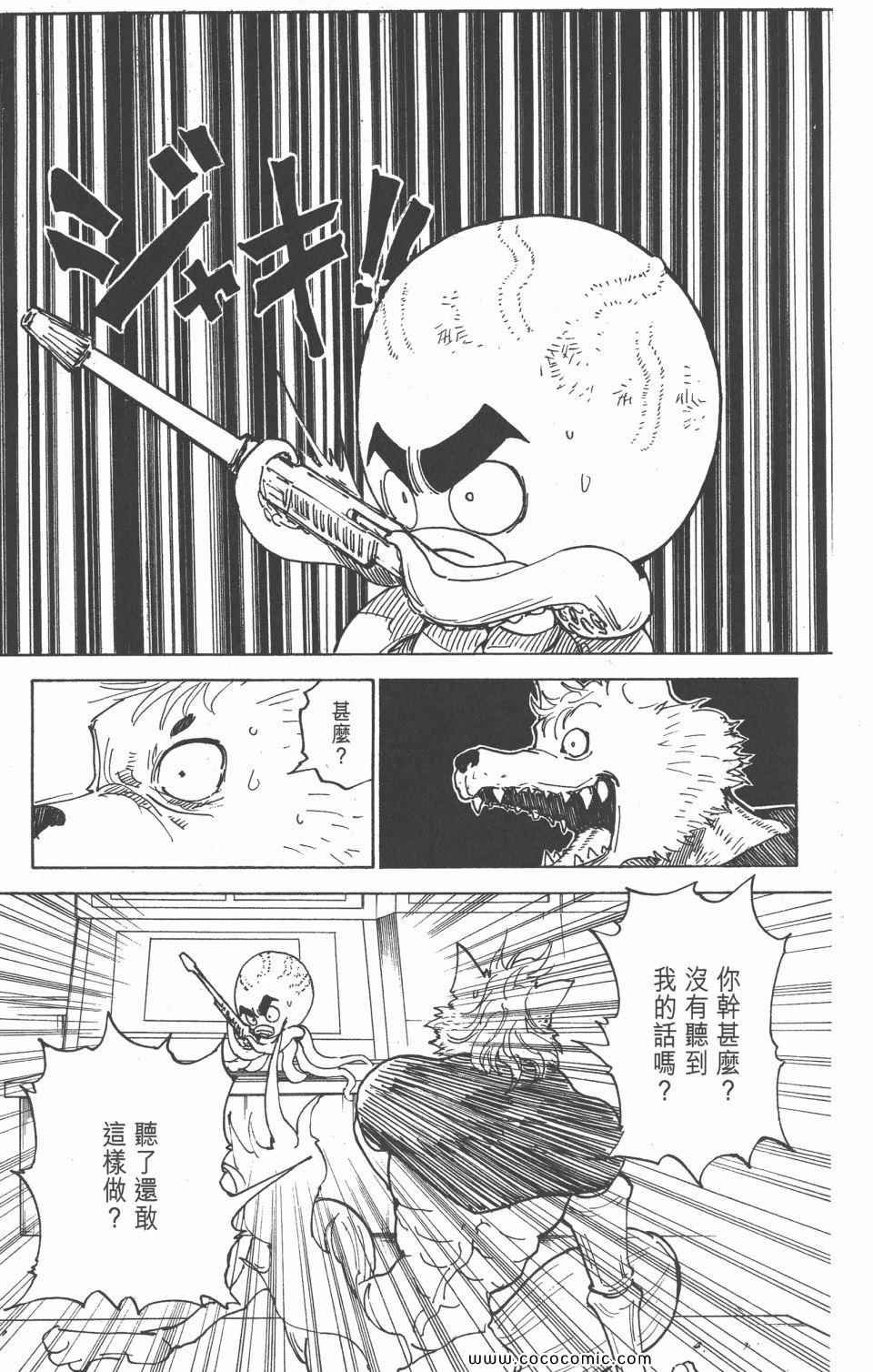 第28卷