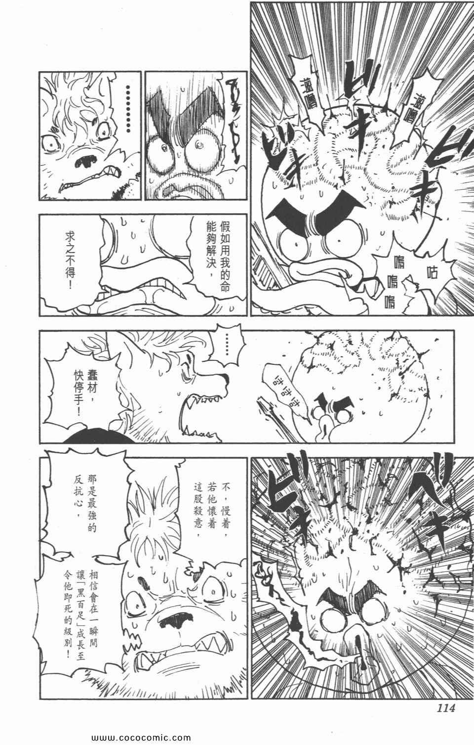 第28卷