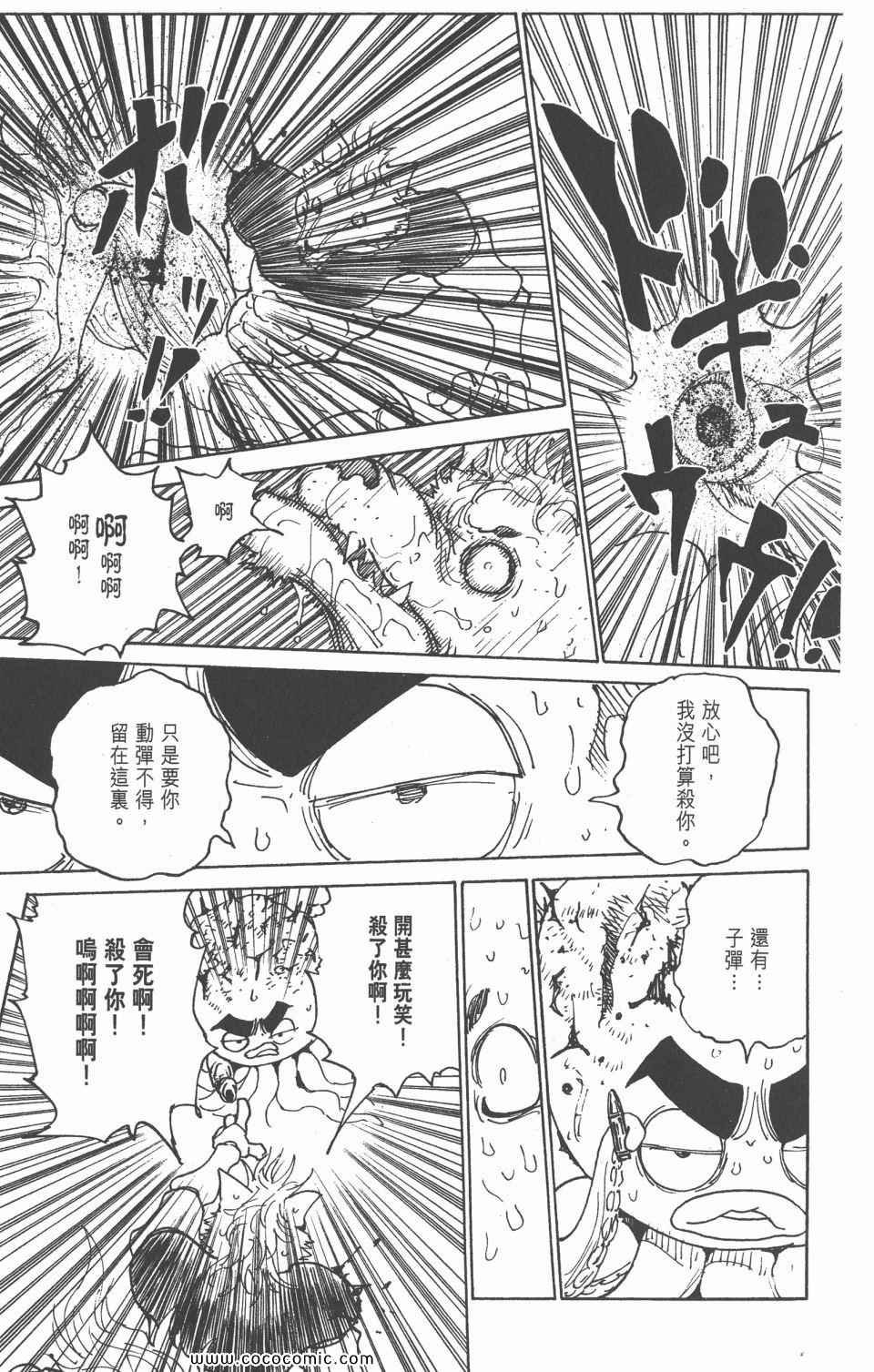 第28卷