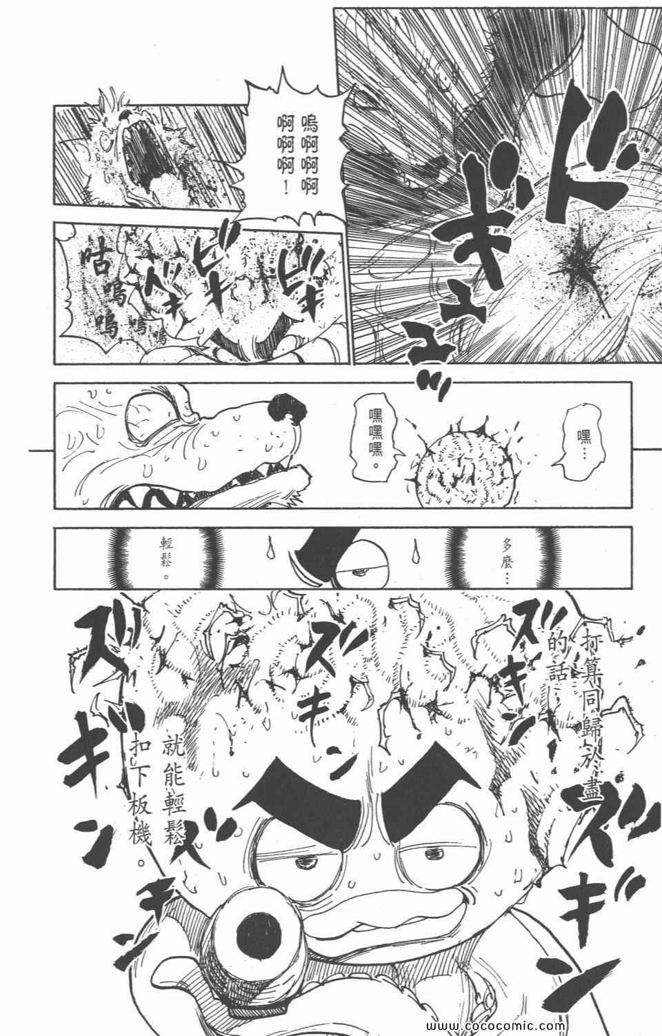 第28卷