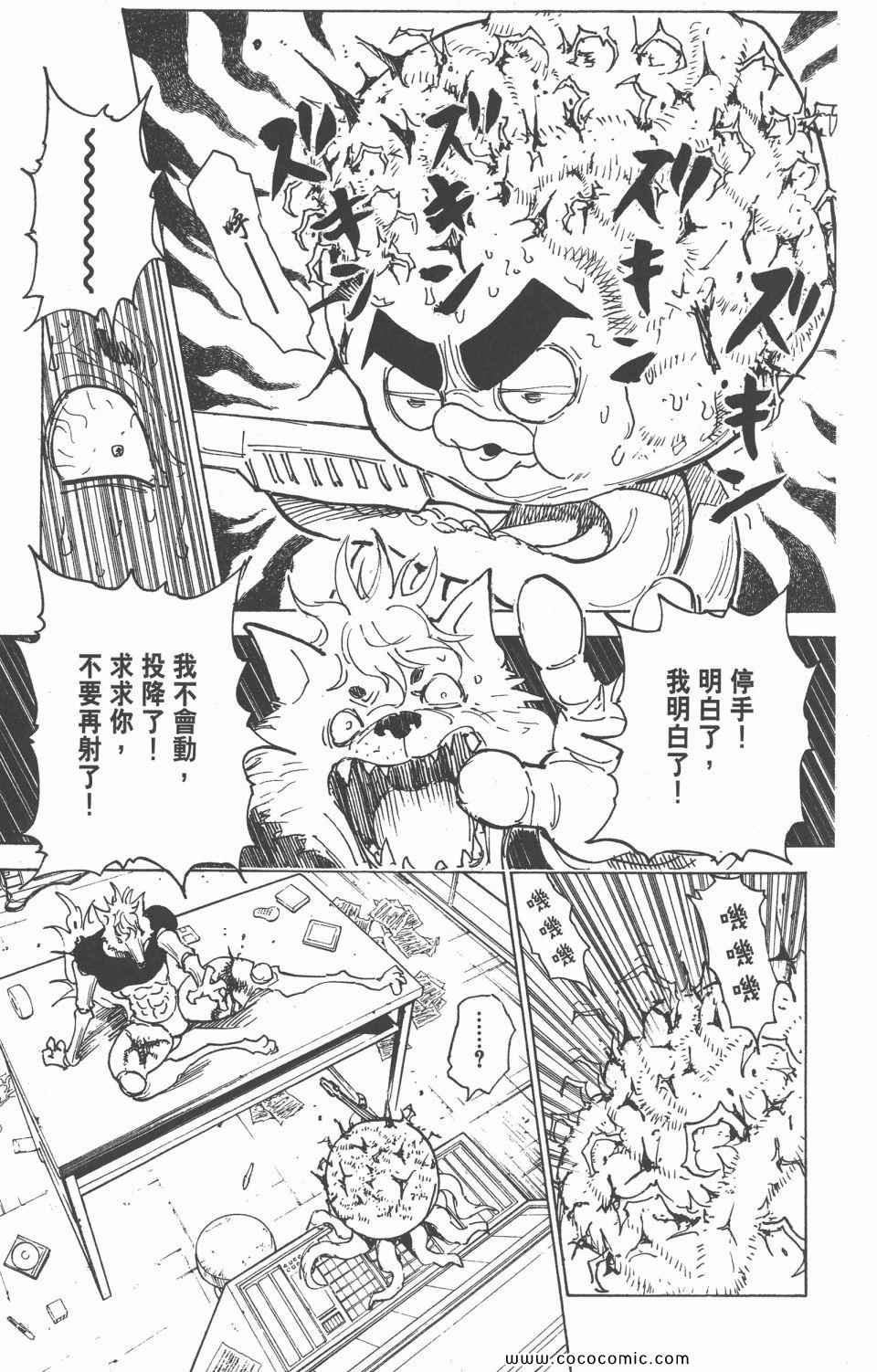 第28卷