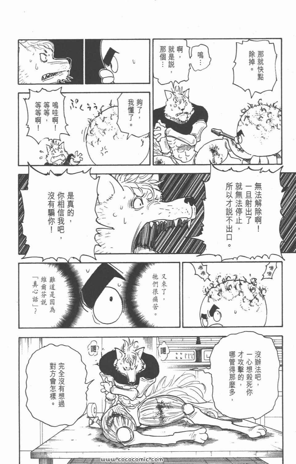 第28卷