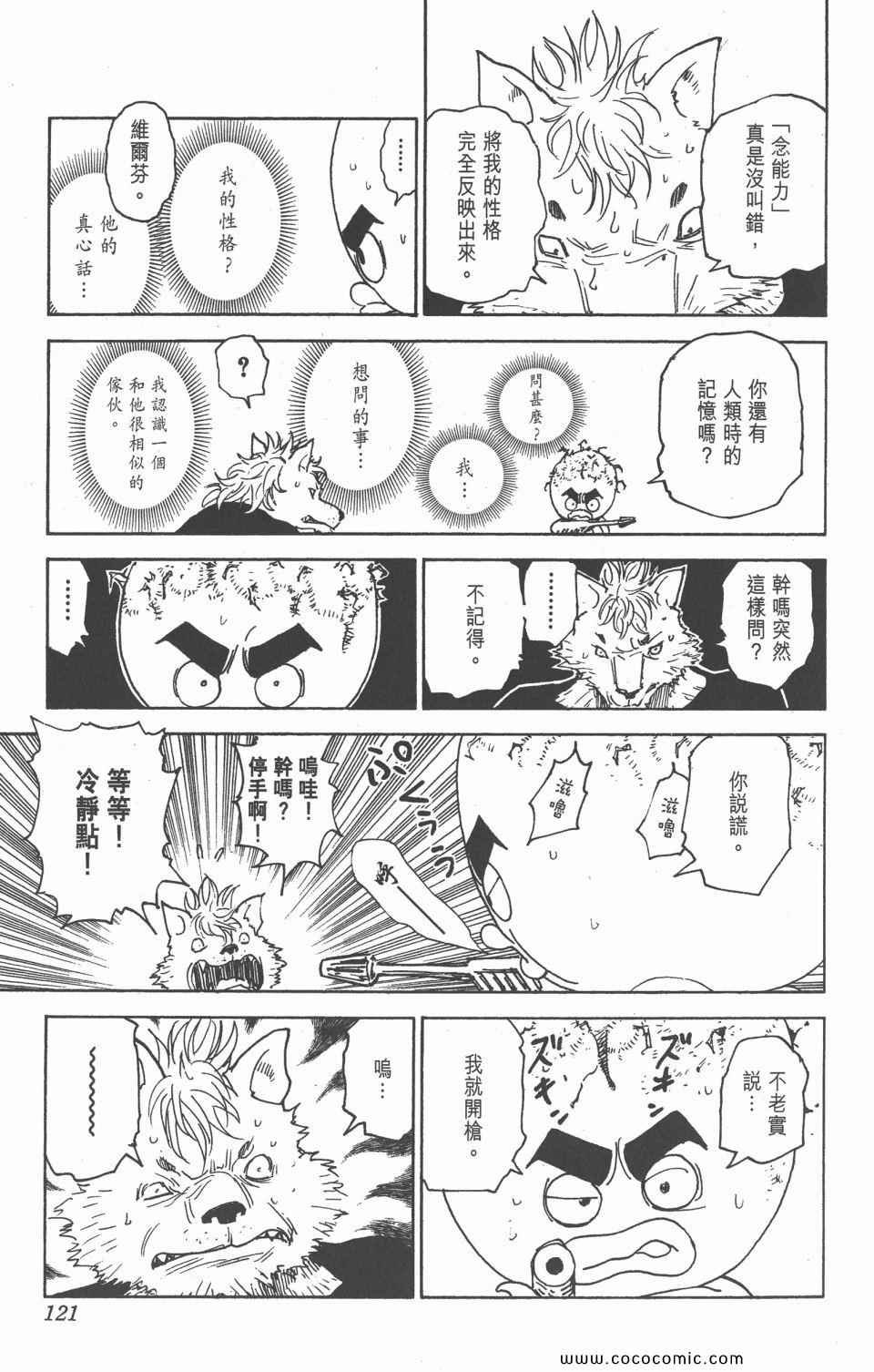 第28卷