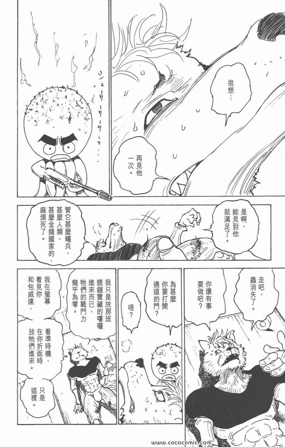 第28卷