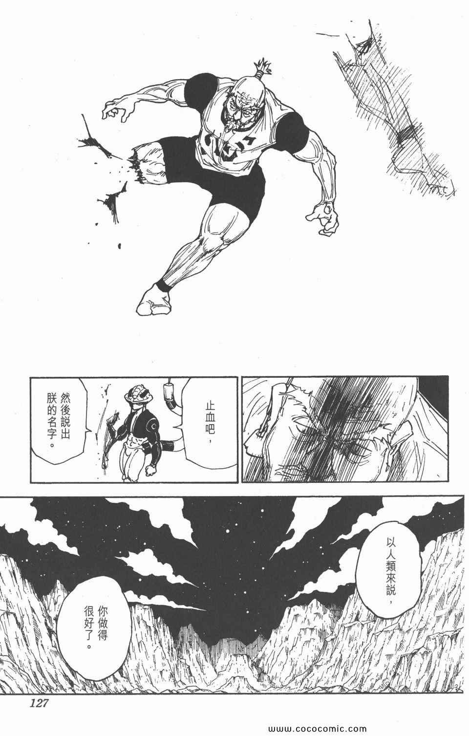 第28卷