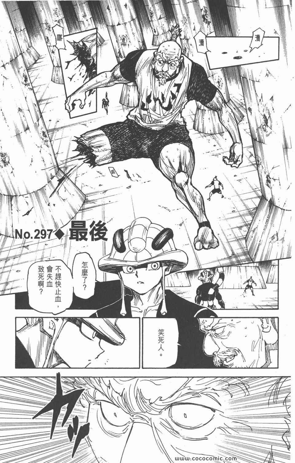 第28卷