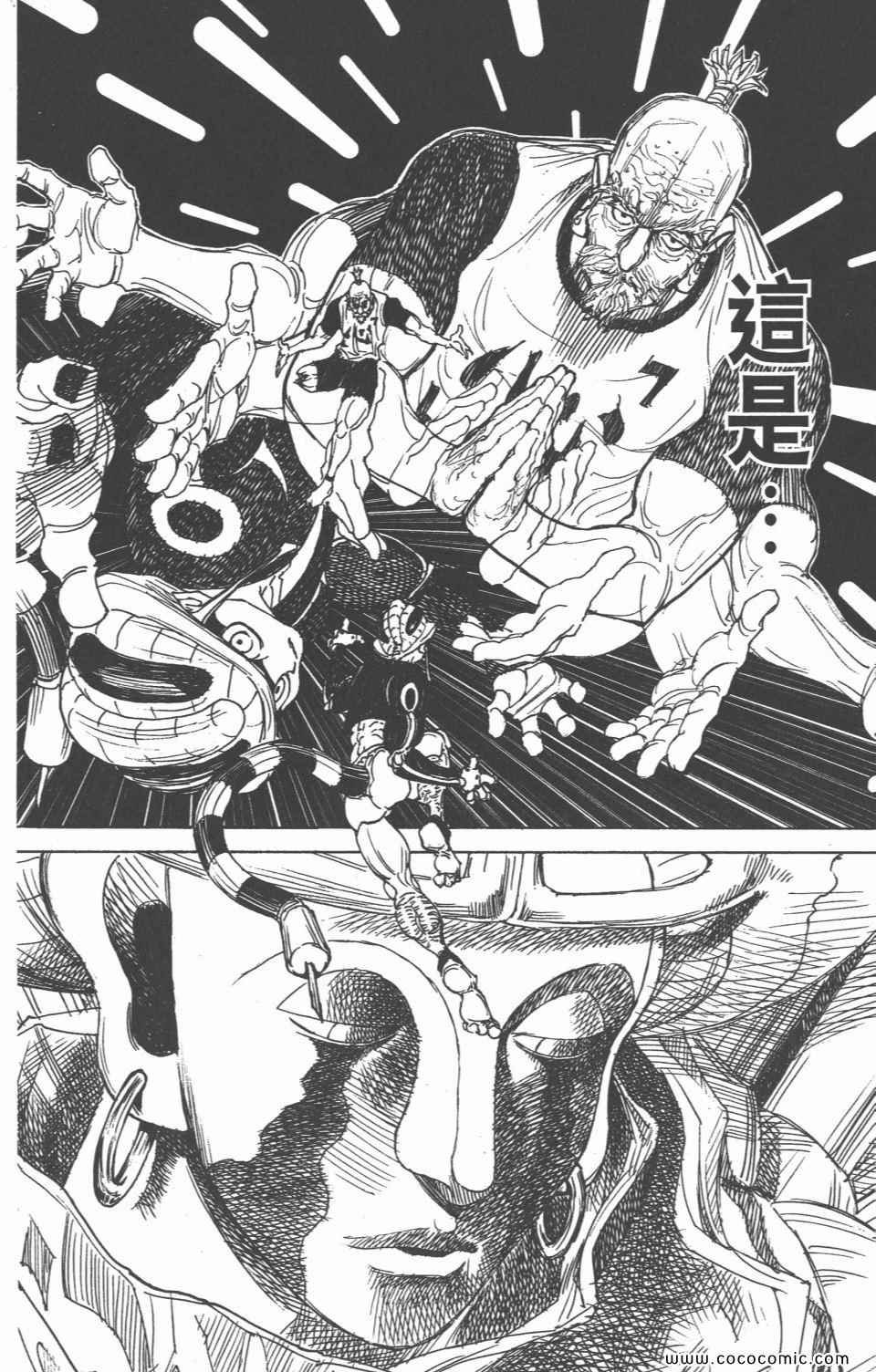第28卷