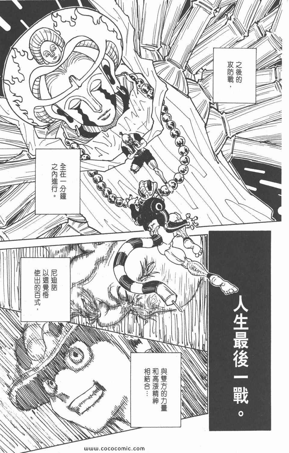 第28卷