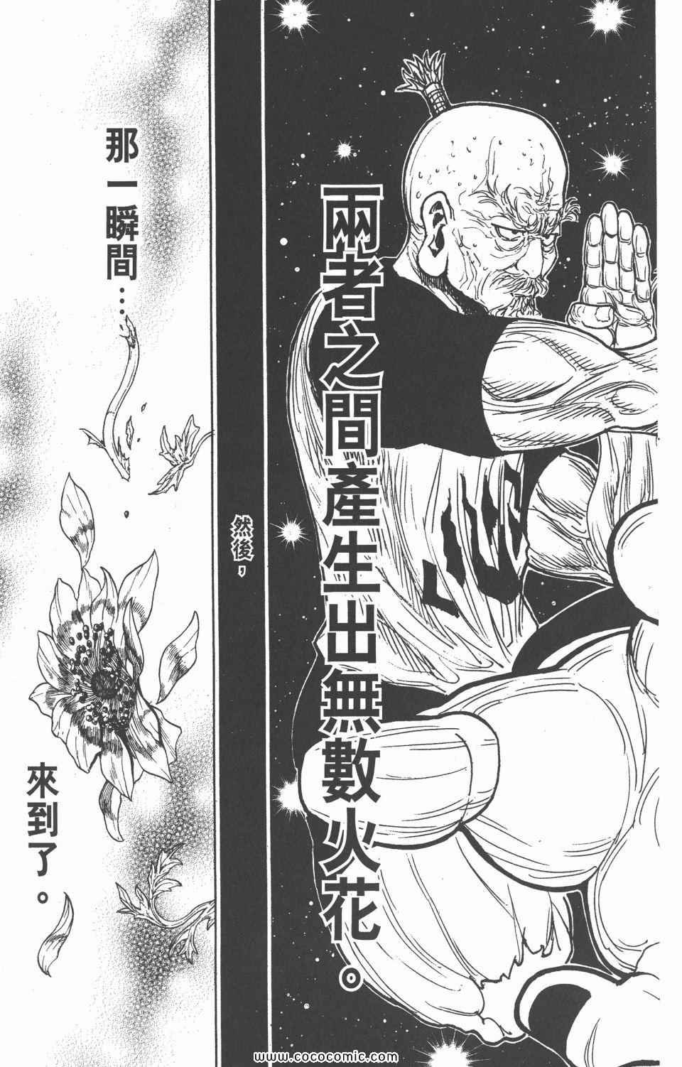第28卷