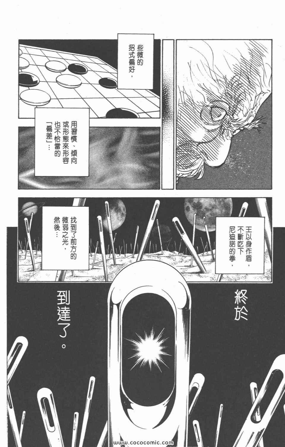 第28卷