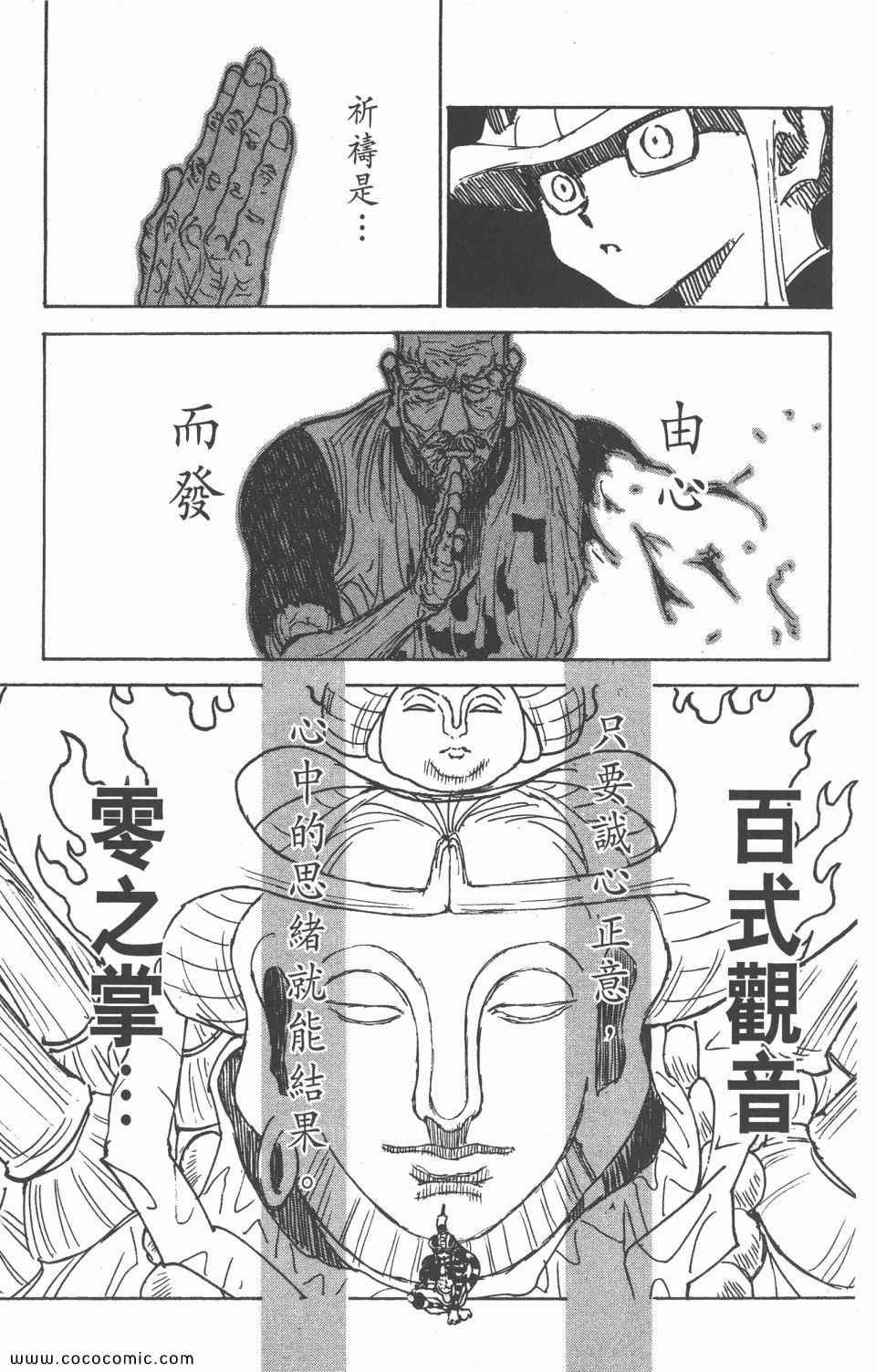 第28卷