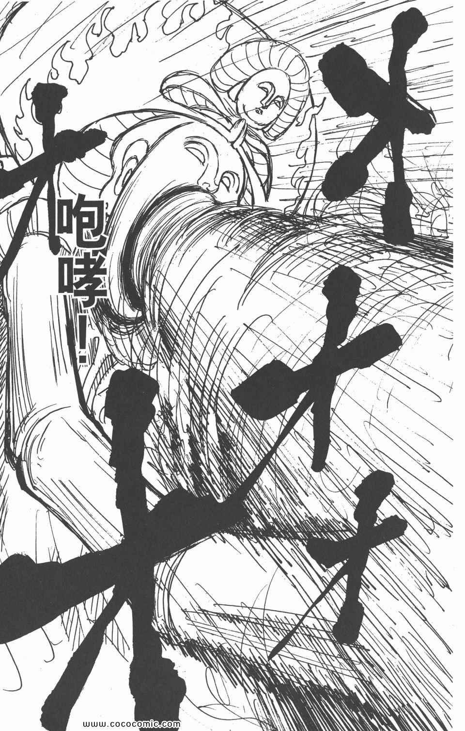 第28卷