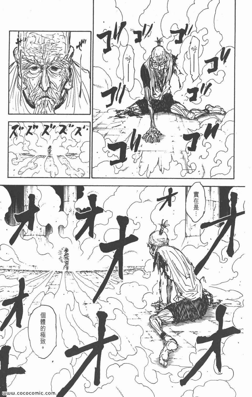 第28卷