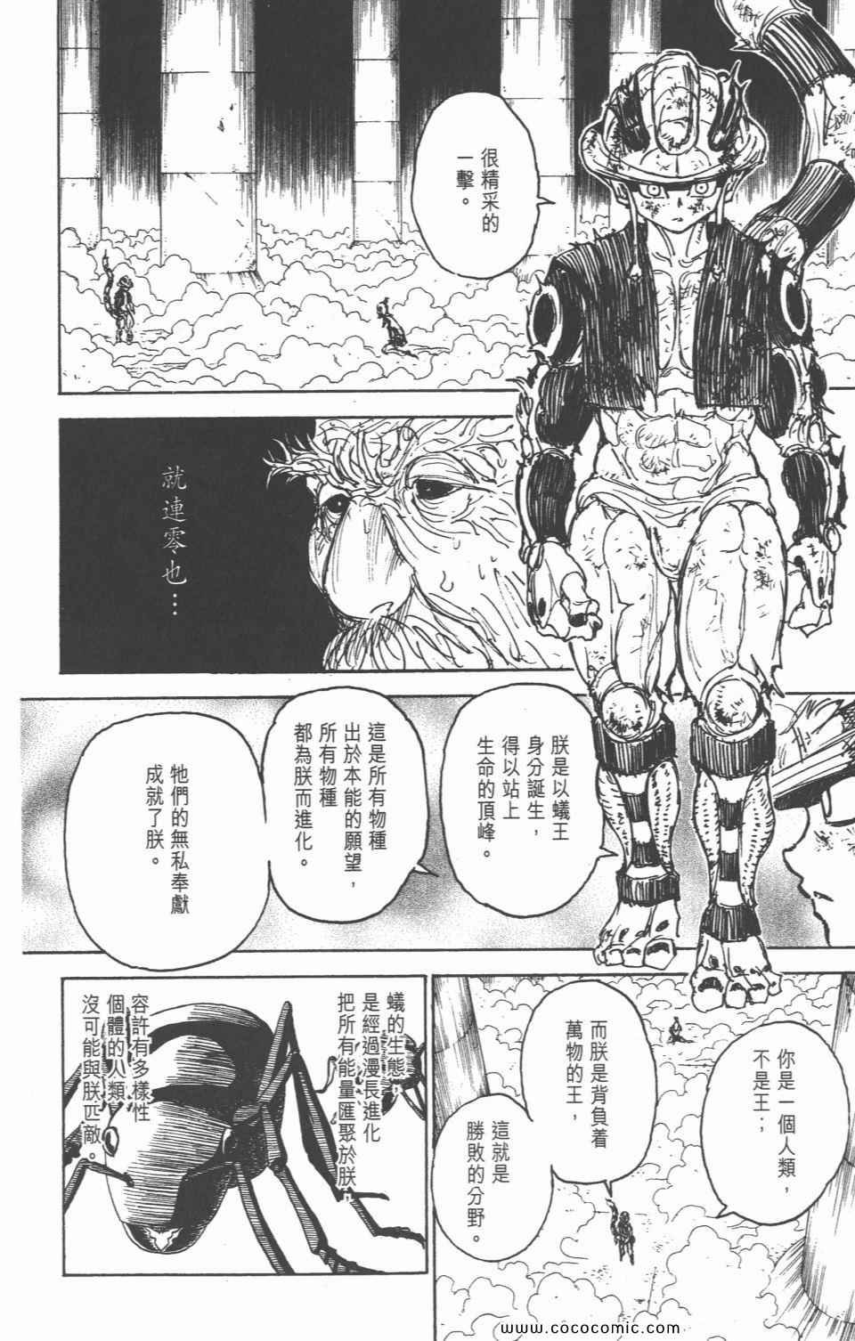 第28卷