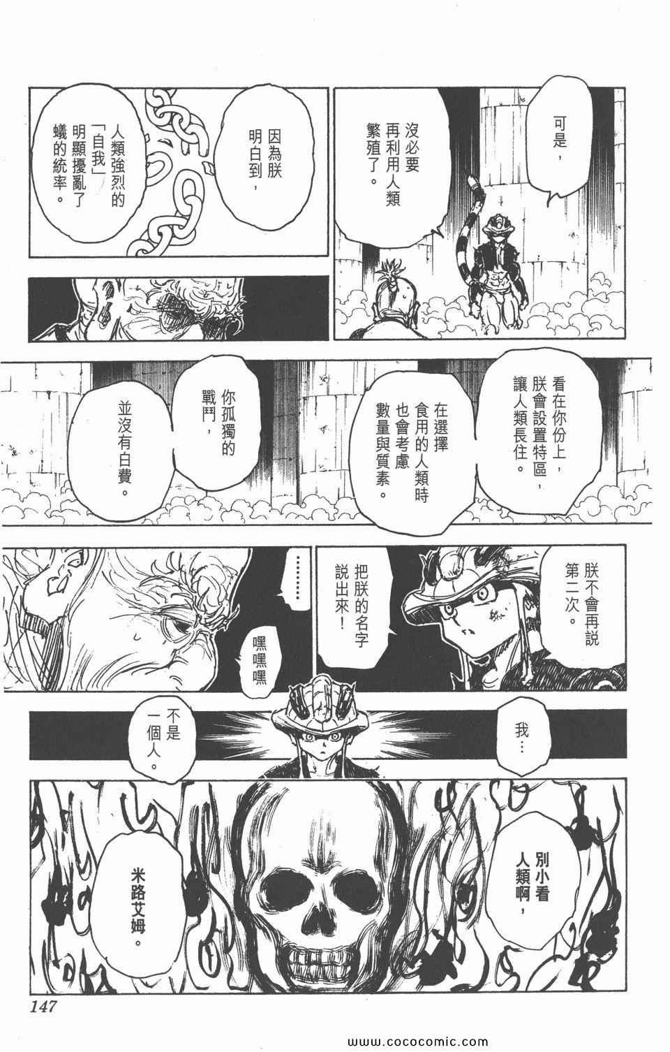 第28卷
