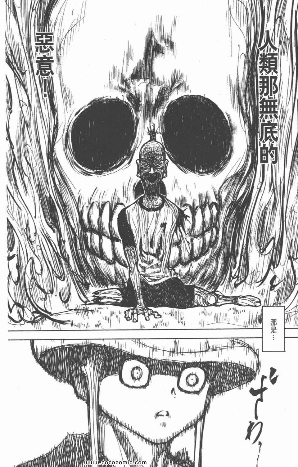 第28卷