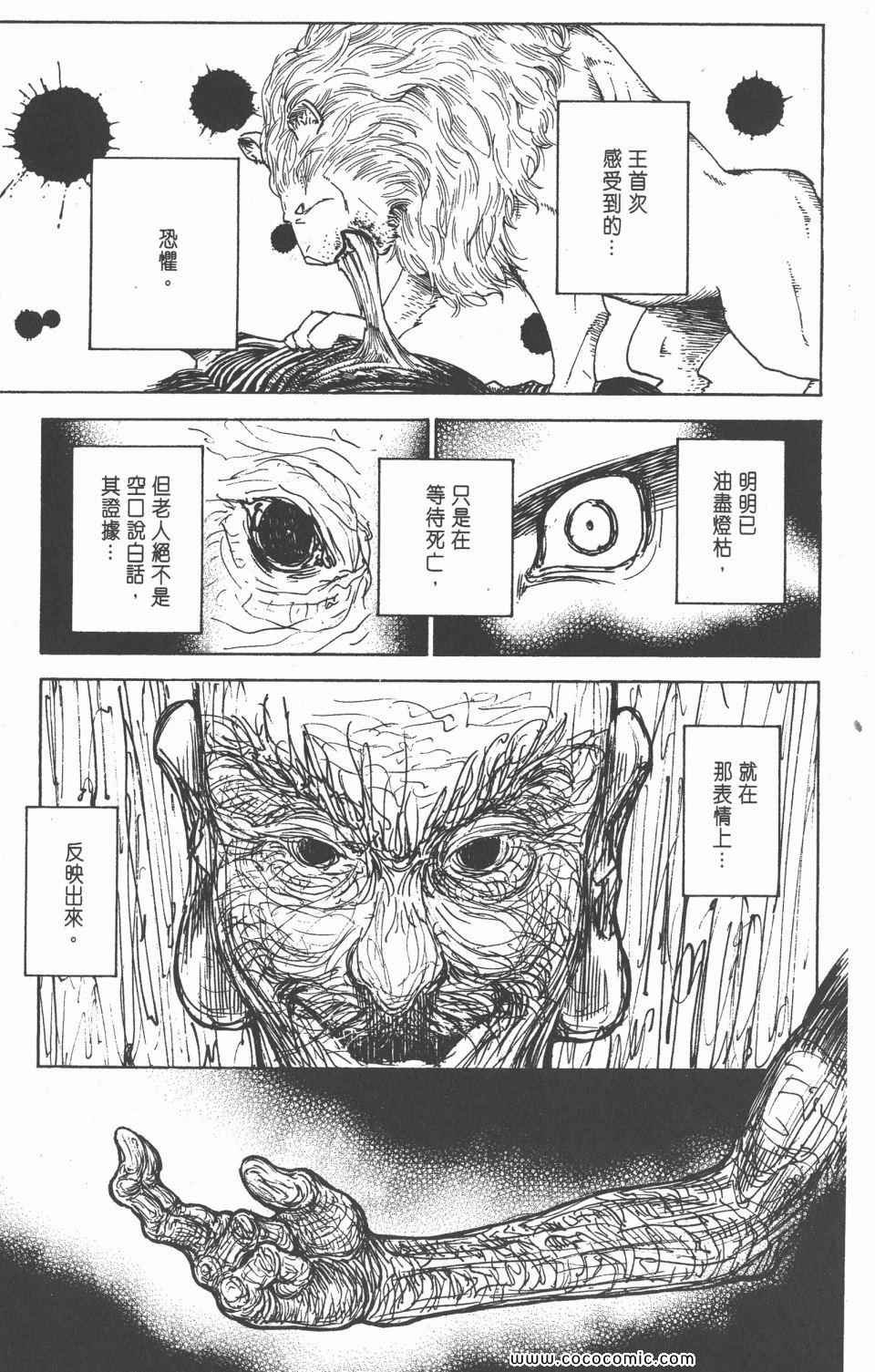 第28卷