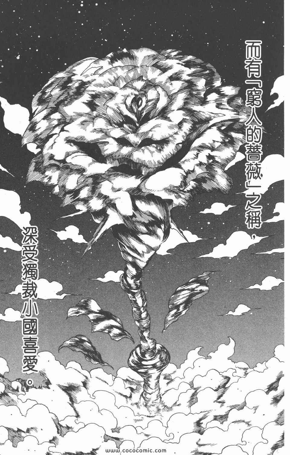 第28卷