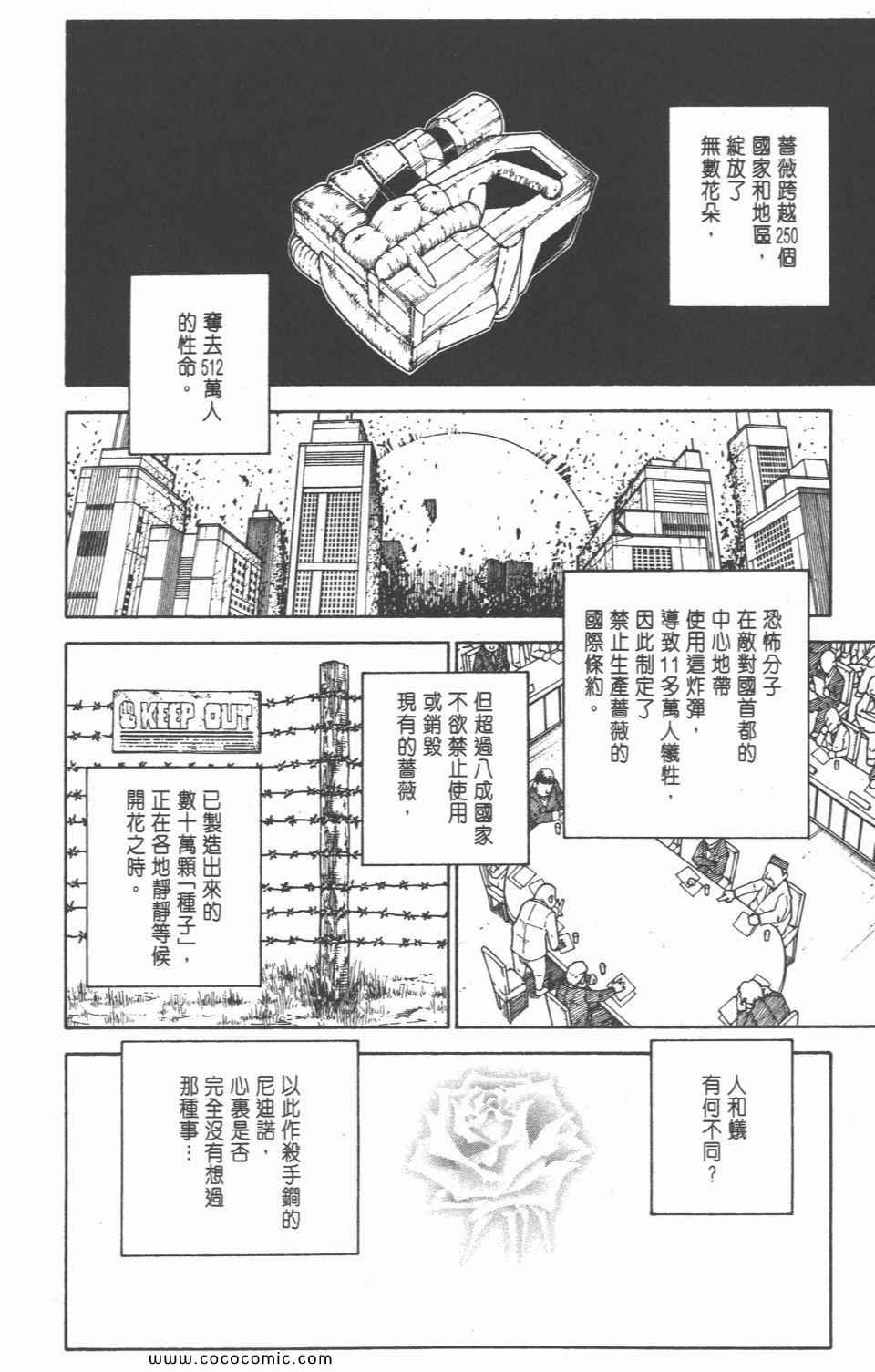 第28卷