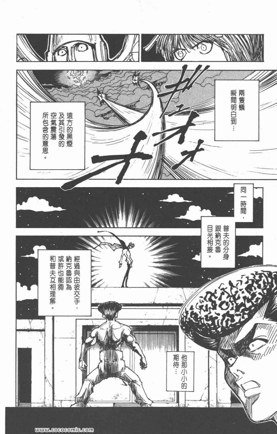 第28卷