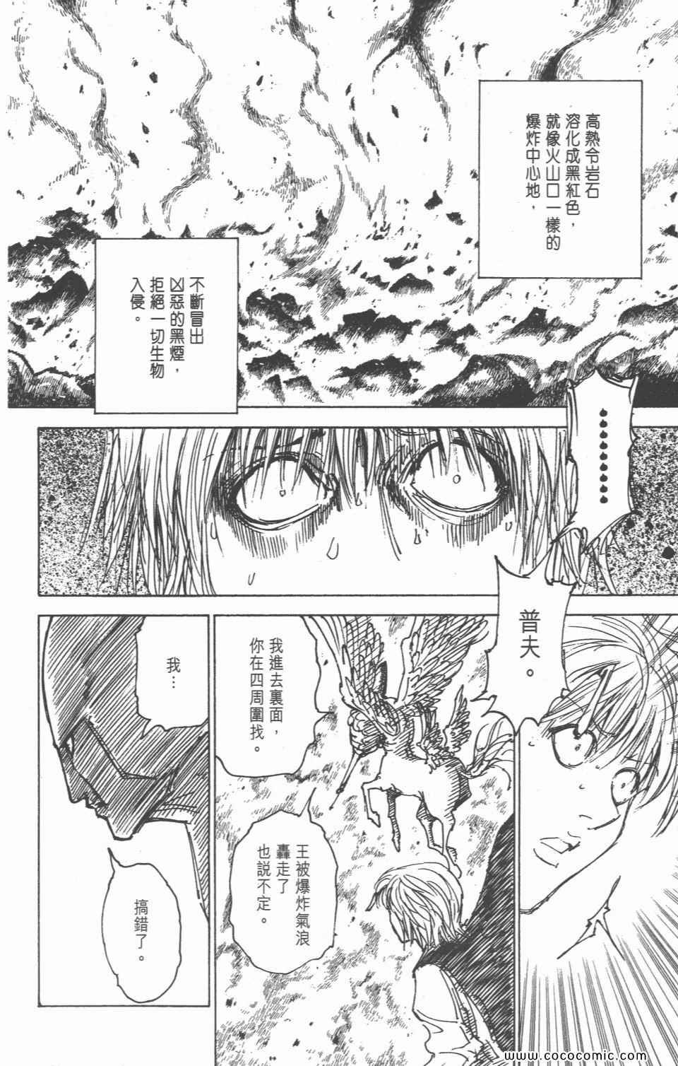第28卷
