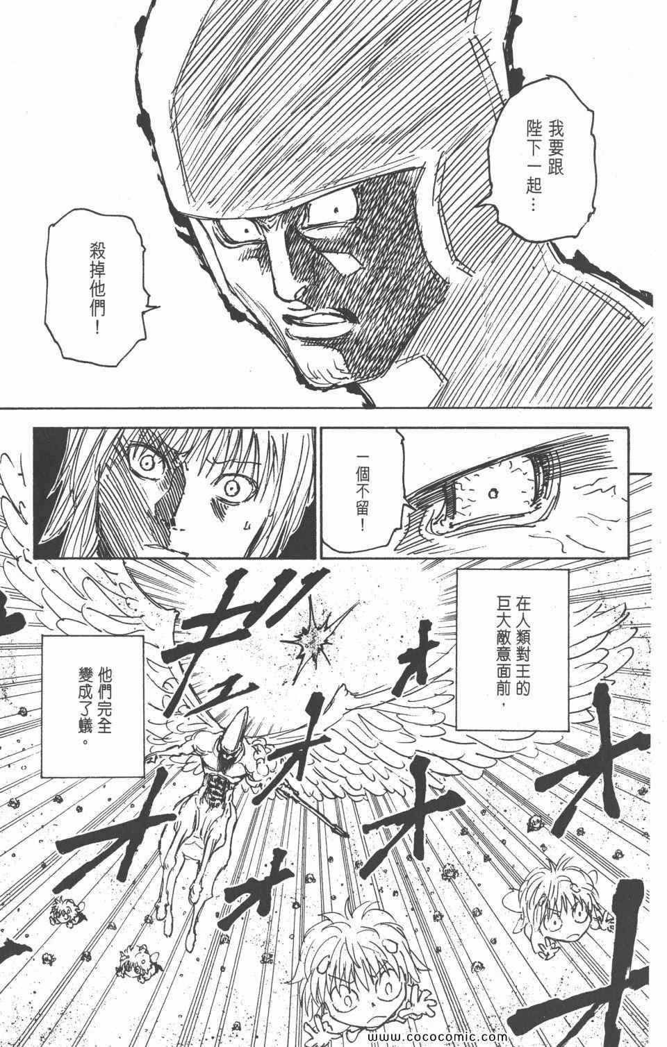 第28卷