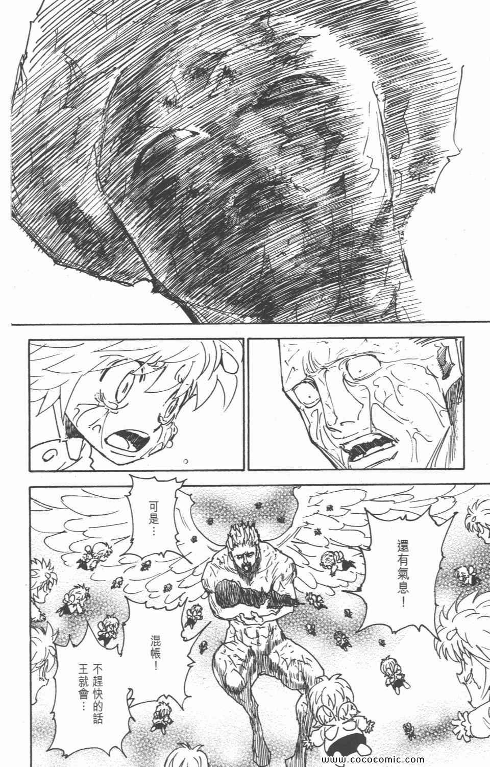第28卷