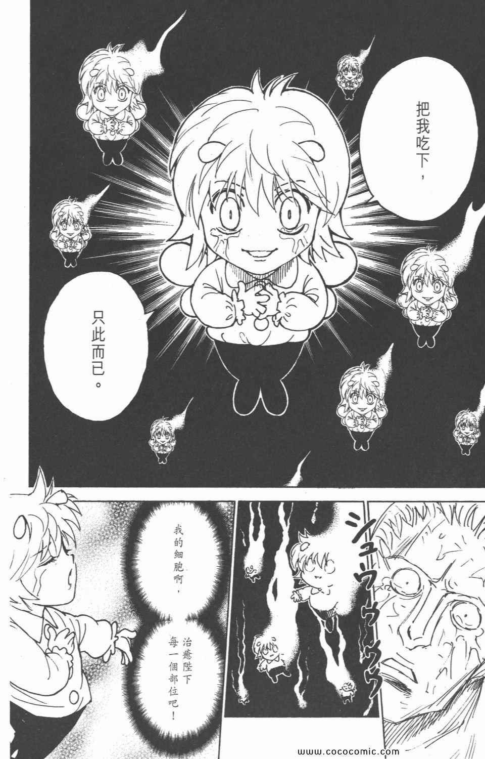 第28卷