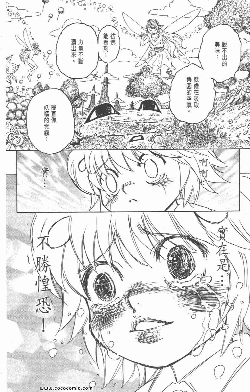 第28卷