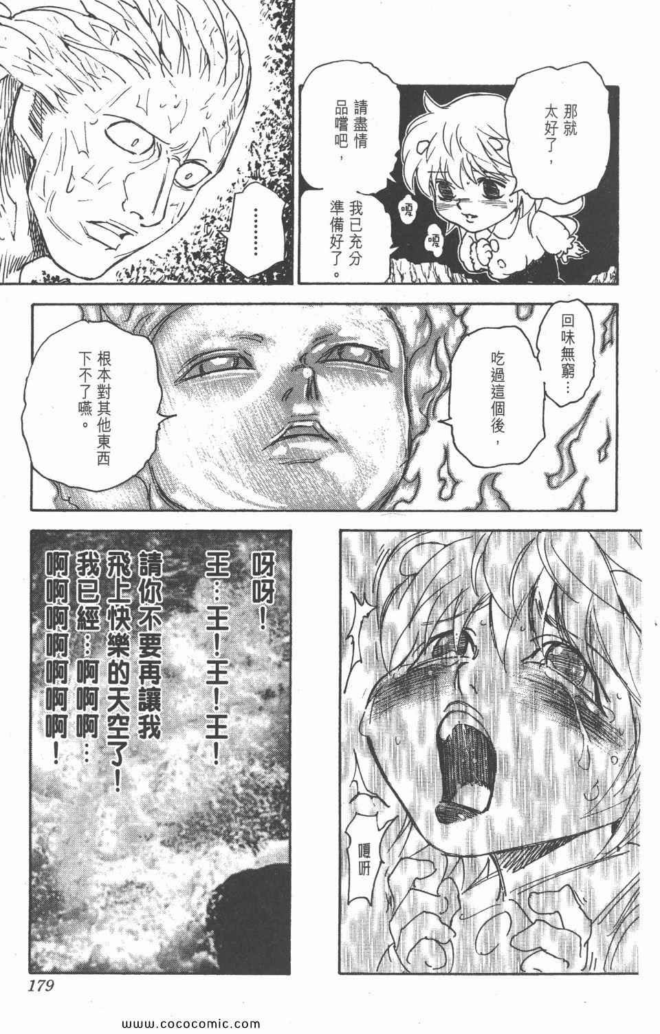 第28卷