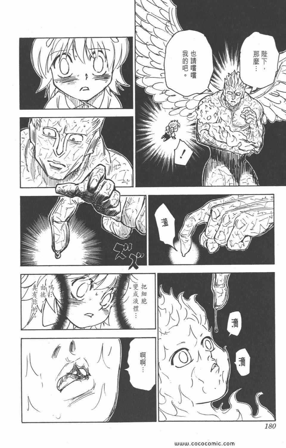 第28卷