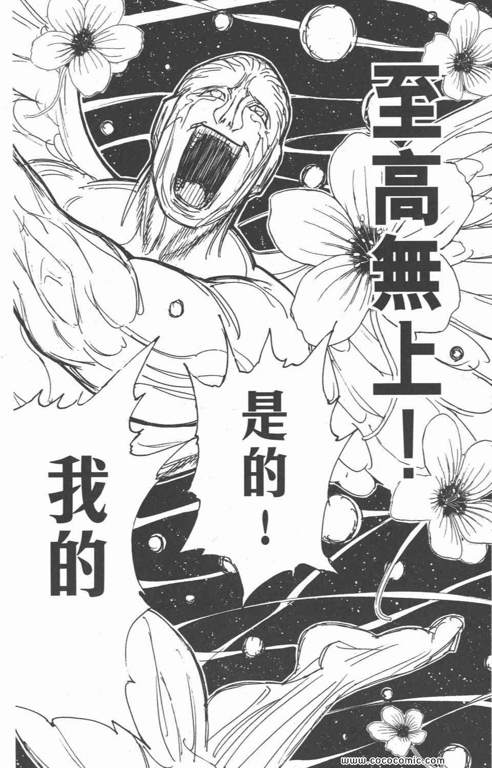 第28卷