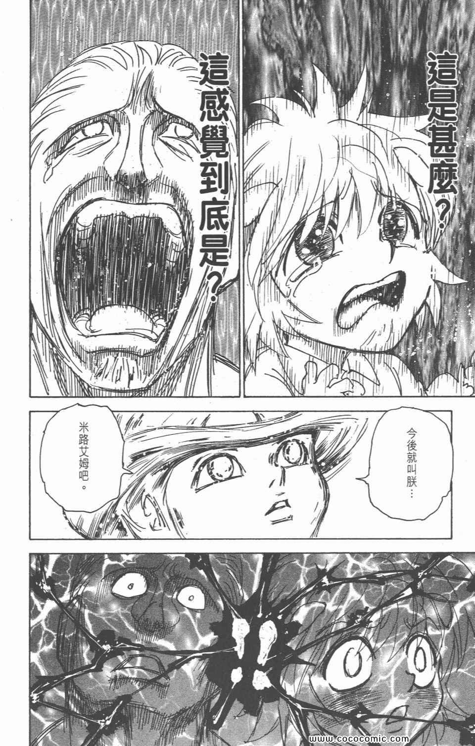 第28卷