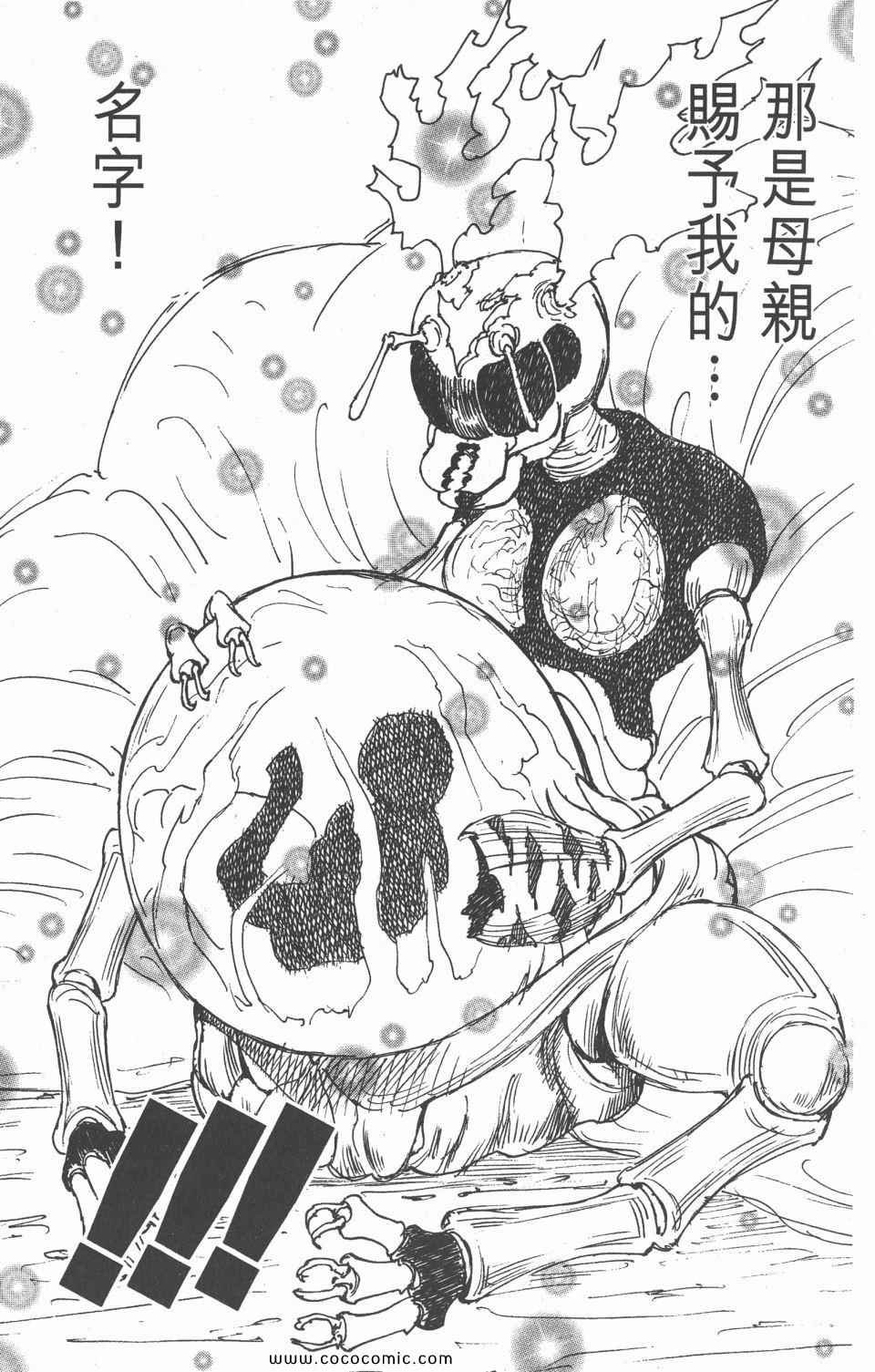 第28卷